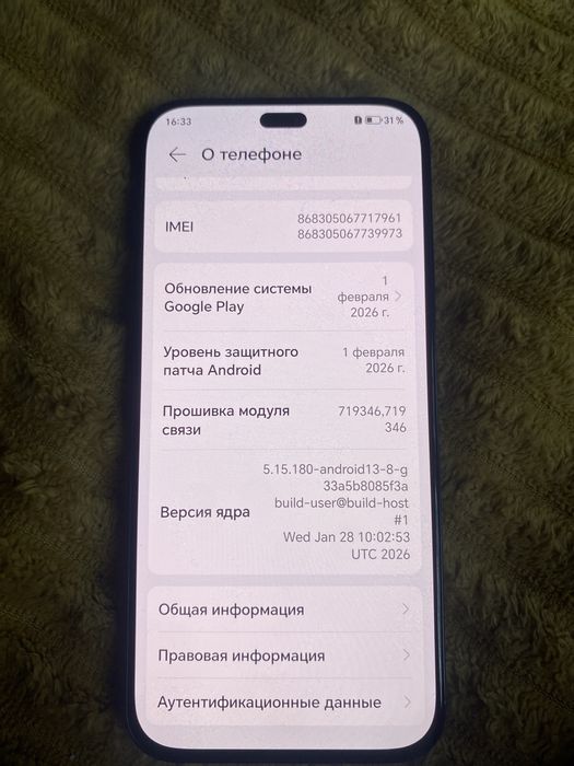 Хонор x8b 128гб