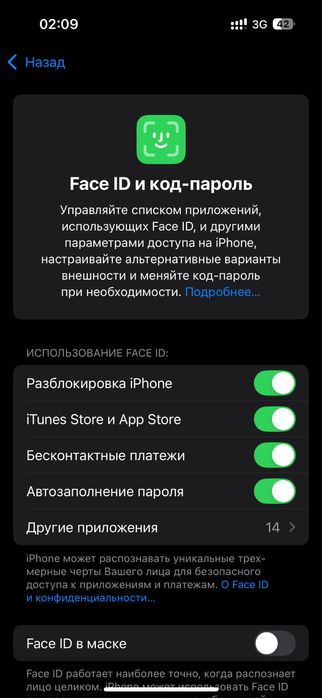 Iphone 15 срочно!!!
