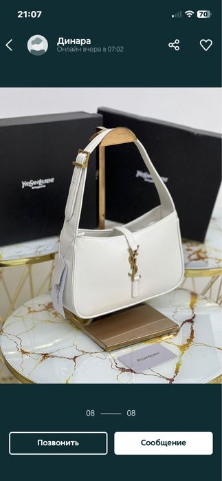 Сумка молодежная  модная