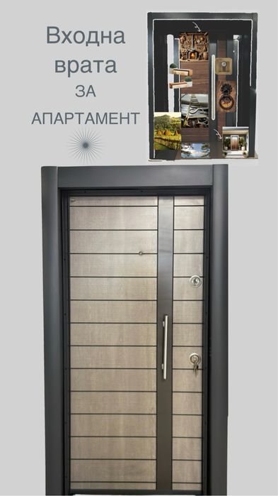 Входна врата с метална каса- Сюрея