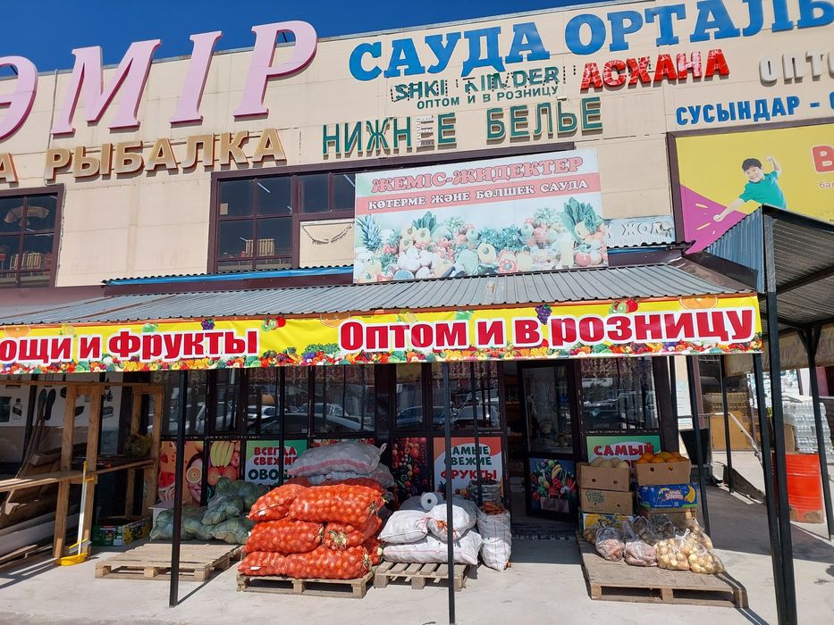 Фрукты овощи Астана