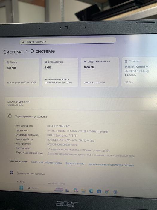 Ноутбук Acer. i3-10gen.