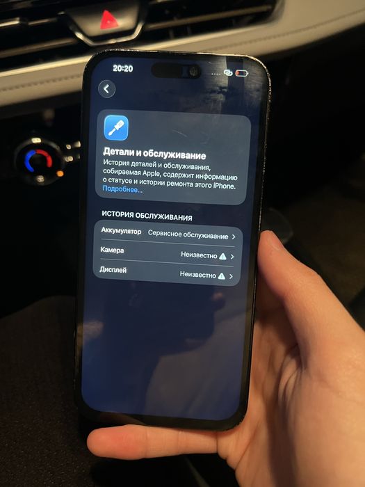 iPhone 14 Pro Max, 128 ГБ