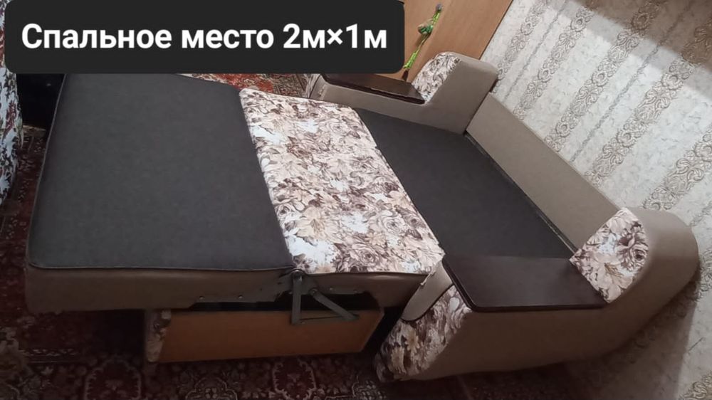 Мебель. Торг возможен