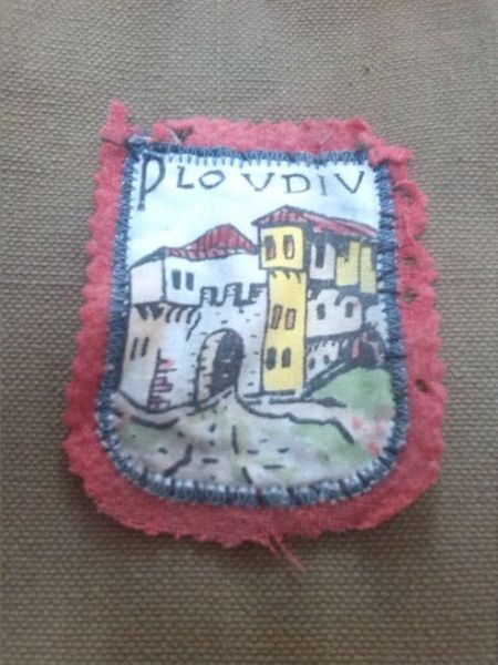 стари туристически знаци БТС НРБ