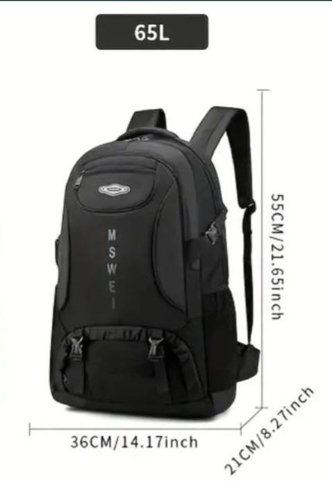 Рюкзак большой (65 литров).