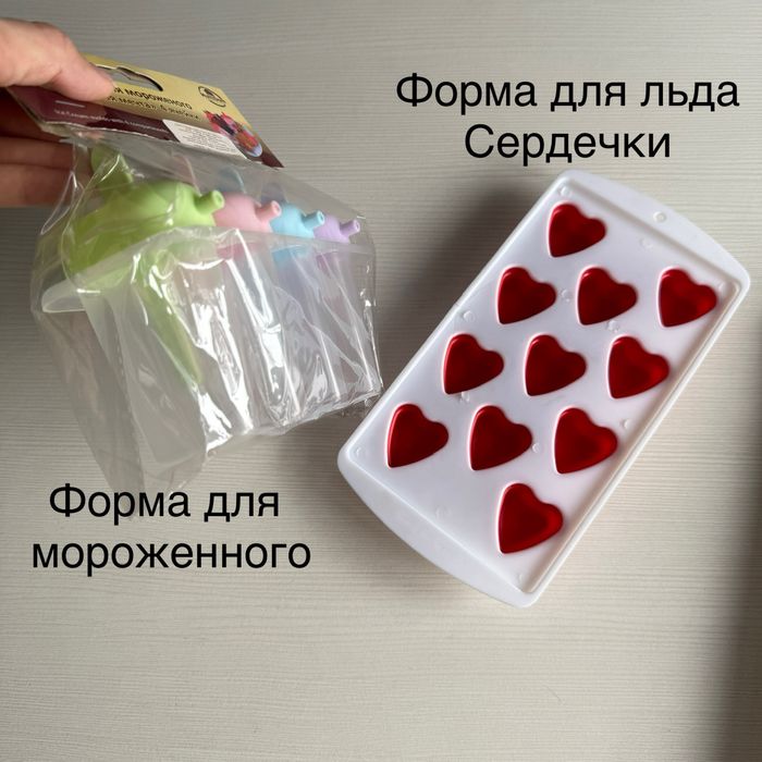 Посуда разная. Цены на фото.
