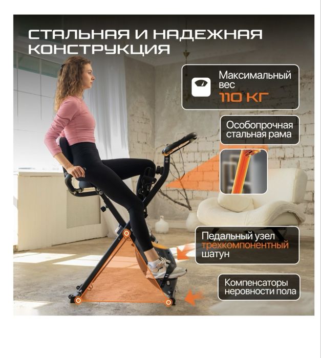 Продам велотренажер Genau