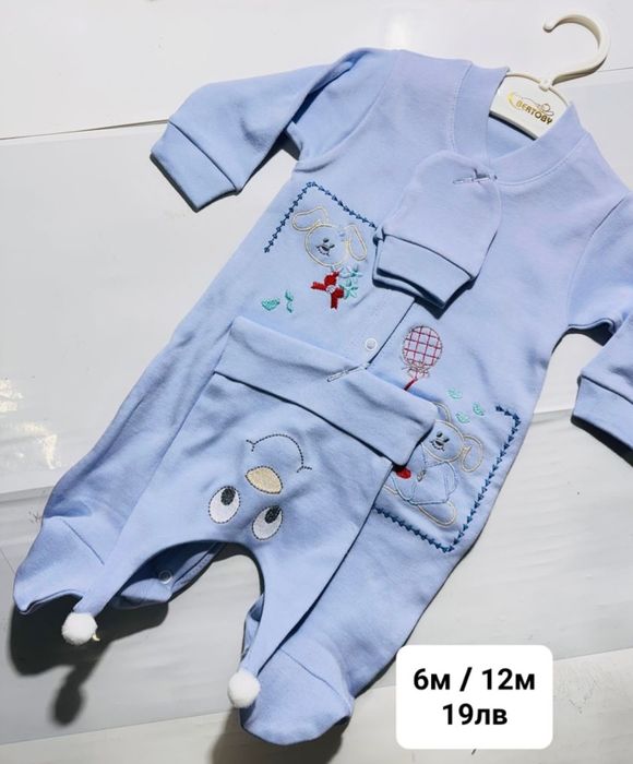 Гащеризон с шапка и ръкавички