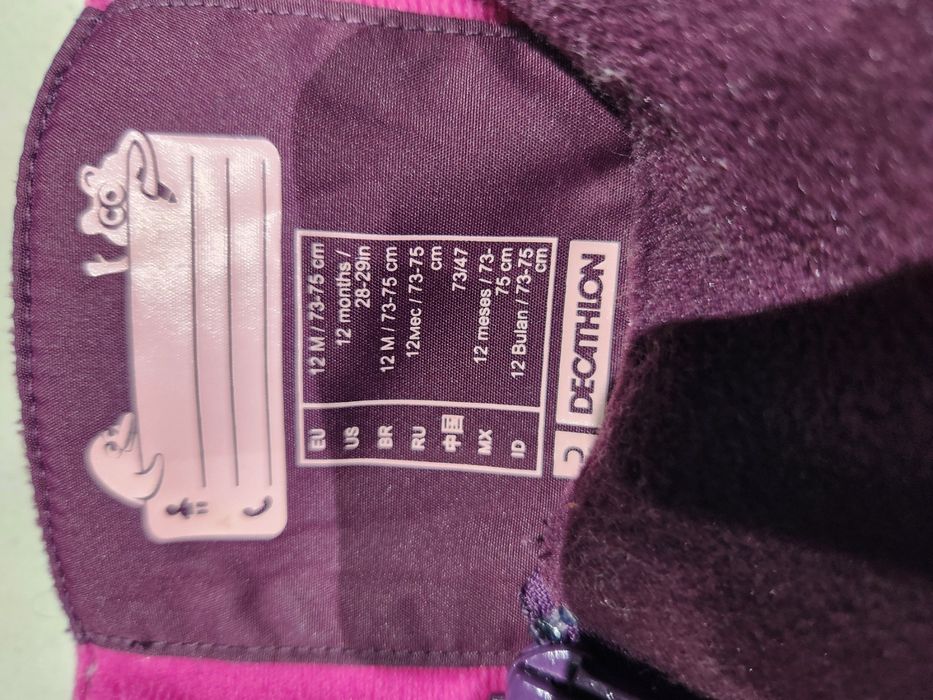 Ски панталон за бебе