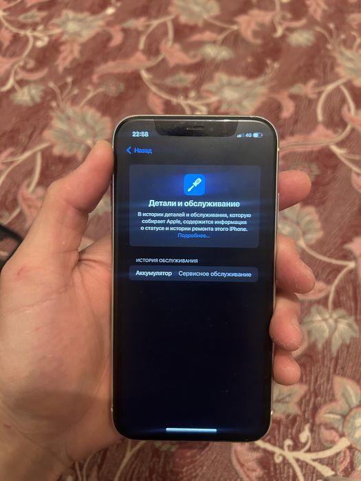 Phonee 11 без ремонта обмен неть !