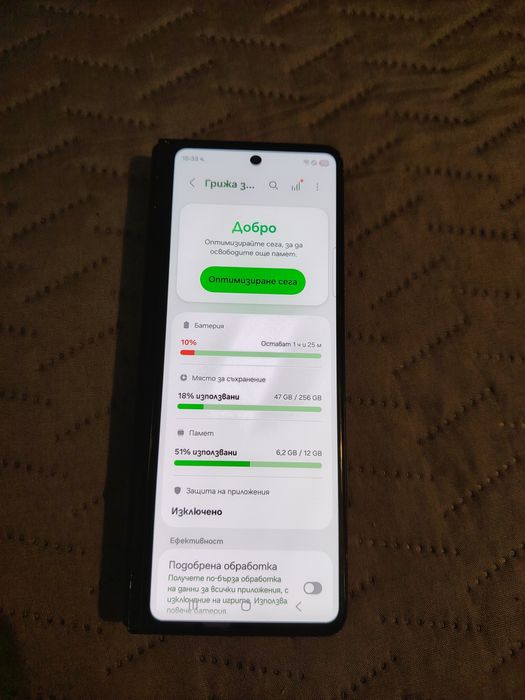 Samsung Galaxy Z Fold 3 5G