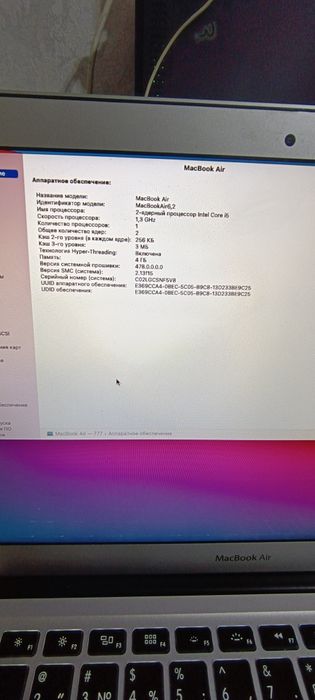 МакБук Обмен Варианты на Айфон 11--12.