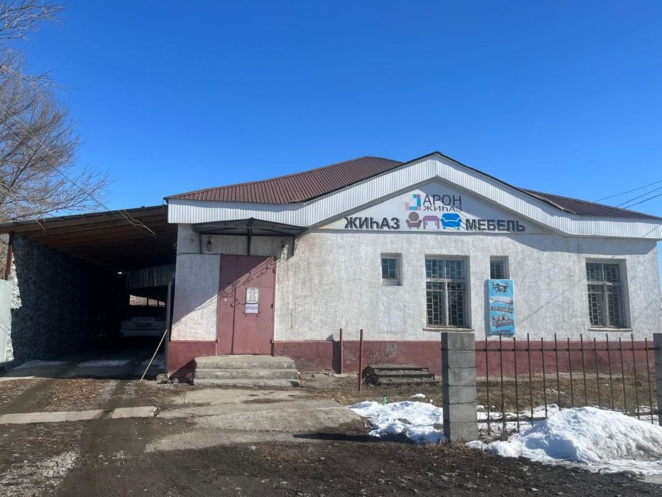 Здание под бизнес