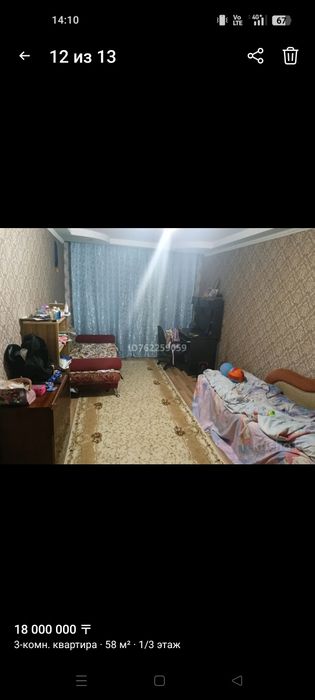 Продам 3 комн квартиру