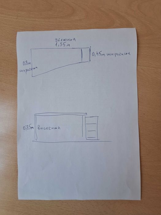 Ученическо  бюро