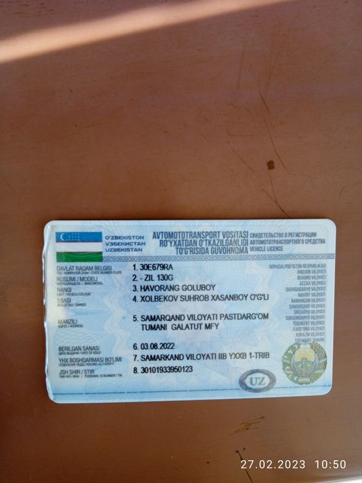 ZIL 130 длинномер sotiladi