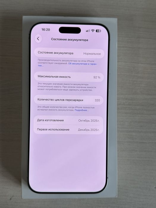 IPhone 17 pro max 256гб