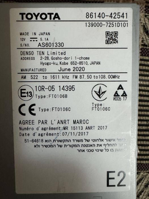 Магнитола RAV 4 2021