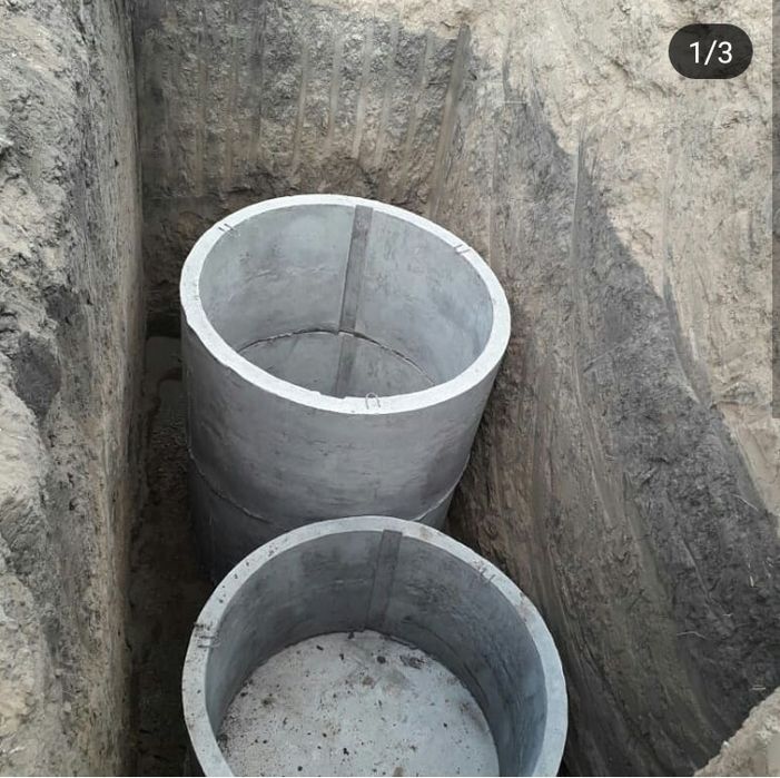 Кольца для септика