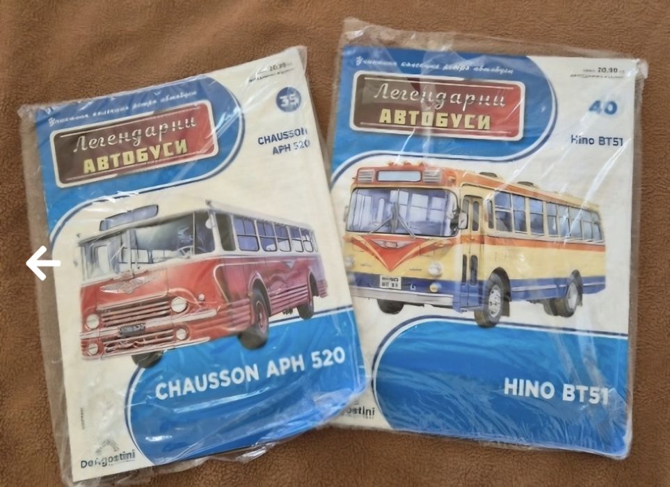 Легендарните автобуси 1:72   Hino BT51 , Chausson APH 520