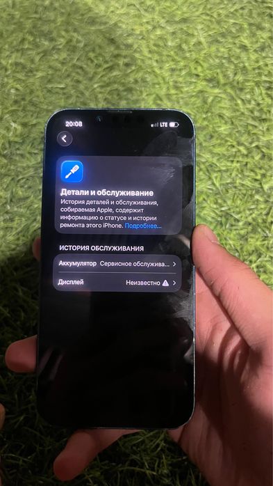 айфон 14 обмен или продажа
