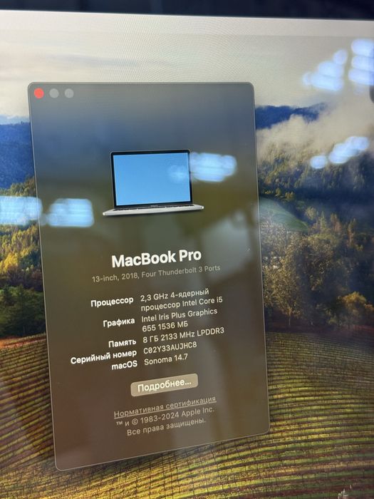 Macbook pro 2018