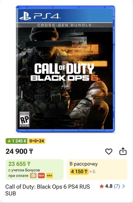 Call of Duty: Black Ops 6 PS4