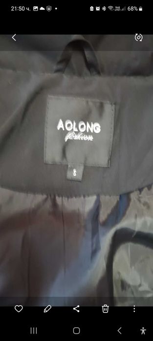 Дамско Зимно дълго яке.Размер S Чисто ново без забележки.