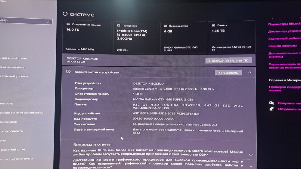 продается игровой компьютер