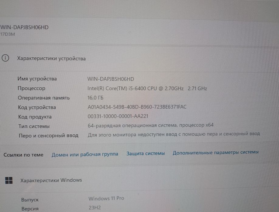 Продам срочно TEHNICOM