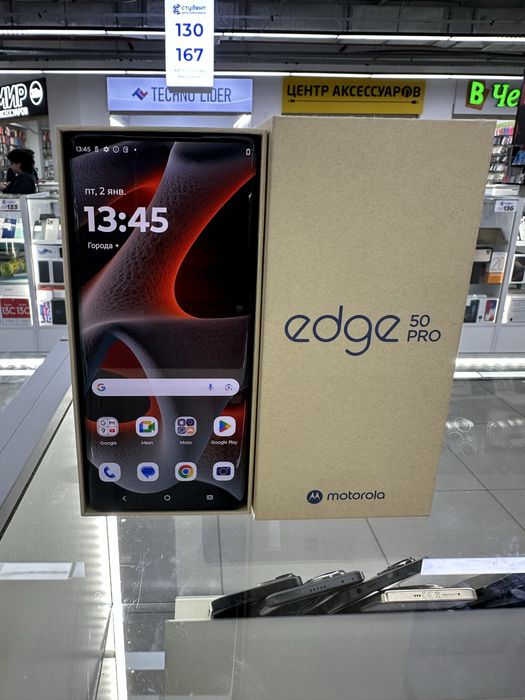 Moto 50 pro 5G. 12/512