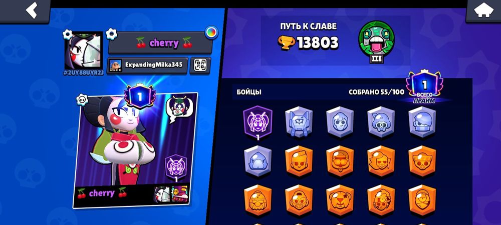 Продам акк в бравл старс