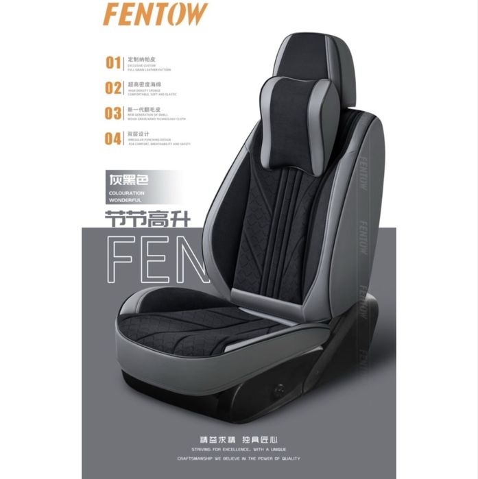 Чехлы на сиденья машины