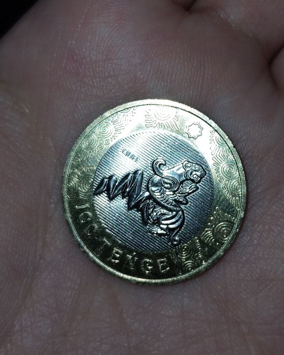 Монета продаётся сатылады