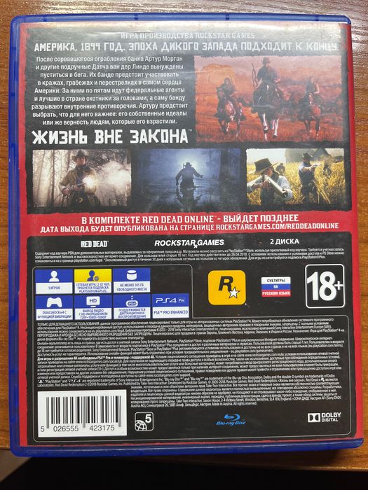 red dead redemption 2