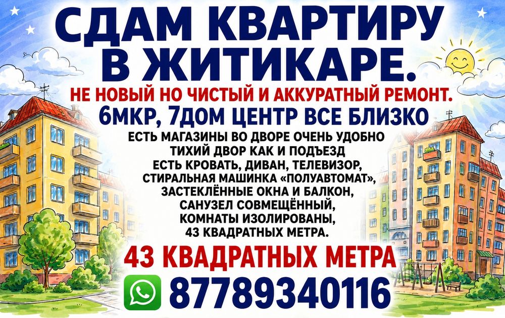 Kvartira kvartira