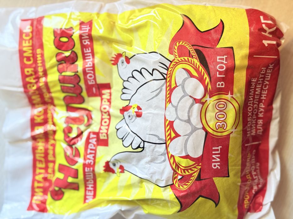 Витамины для кур,цыплят