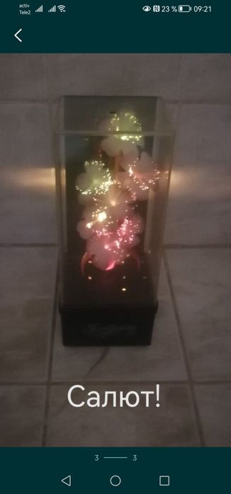 Продам сувенир "ФАНТАЗИЯ"