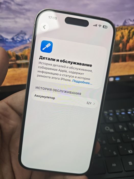 Iphone 15 pro 128gb без комплекта