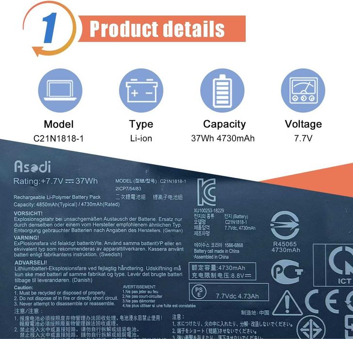 Батерия C21N18181 за Asus VivoBook 15