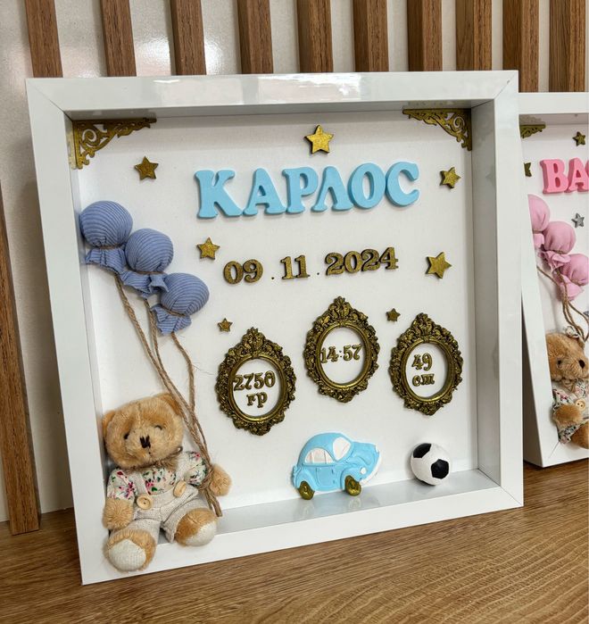 Бебешка персонализирана рамка