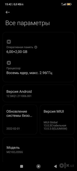 Poco X3 pro glabal