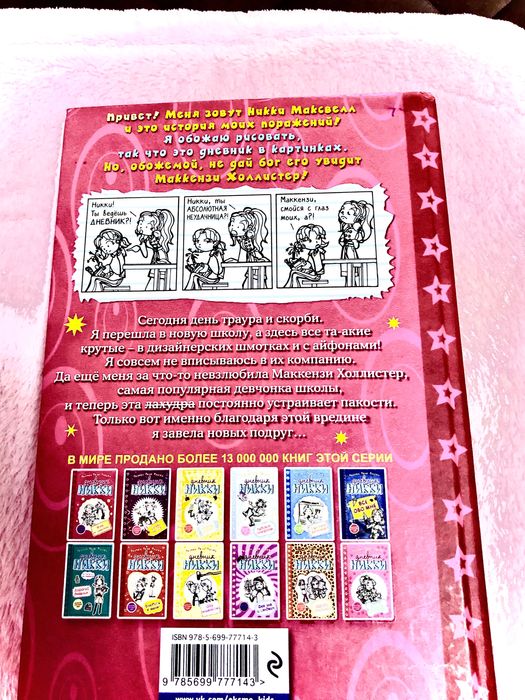 Популярные книги