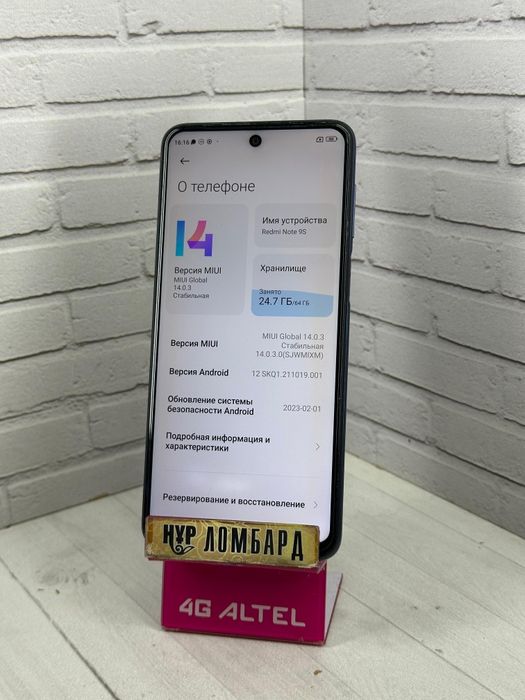 Redmi Note 9s 64gb  (4411)