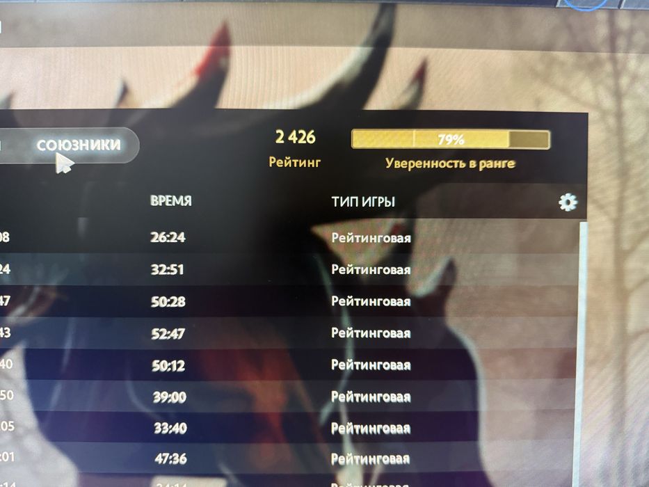 Аккаунт дота 2 Герои 2