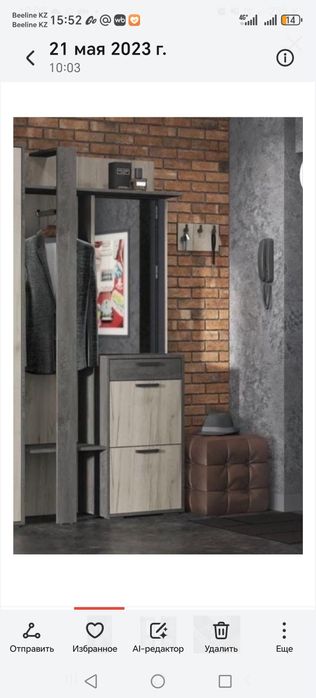 Продам срочно прихожку