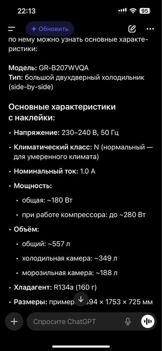 Продам холодильник не в рабочем состоянии