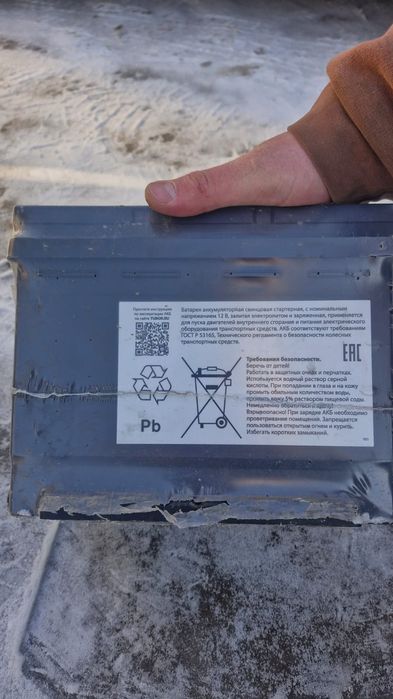 Продам аккумулятор