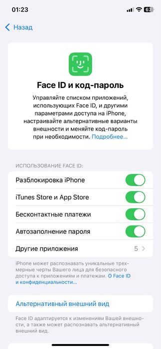 Новый Айфон 11/128Gb Емкость 100%
